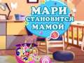 Гульня Мары рыхтуецца стаць мамай  онлайн
