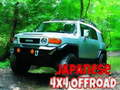 Гульня Японскі 4x4 Offroad  онлайн