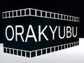 Гульня Арак'юбу  онлайн