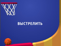 Гульня Фліпер Данк 3D  онлайн