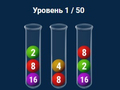 Гульня 2048 у колбах  онлайн