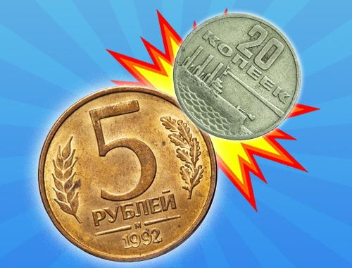 Гульня Зліце манеты СССР!  онлайн