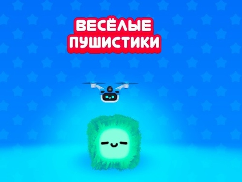 Гульня Смешныя пуху онлайн